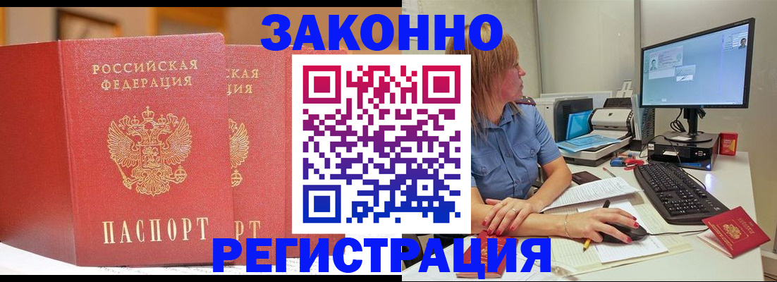 найти адрес прописки в Калмыкии